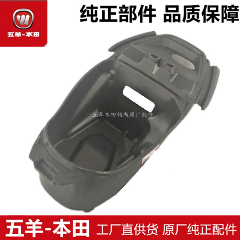 适用于睿御睿镁WH110T-6-7/7C马桶行李箱座桶内置储物箱图片