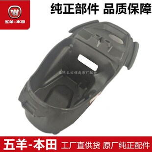 适用于睿御睿镁WH110T-6-7/7C马桶行李箱座桶内置储物箱