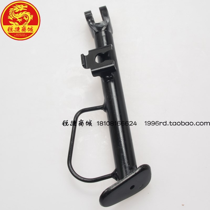 SYM 厦杏三阳 XS150T-16 fiddle 飞度5 侧支架 边撑 边脚架