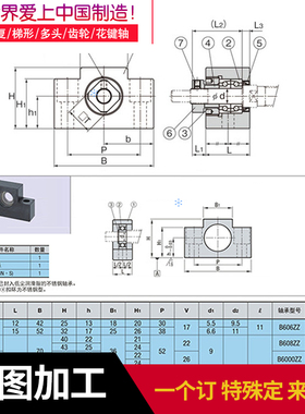 滚珠丝杆支撑座雕刻机配件BCN-A15 17 20 25 30 BUN6 8 10 丝杆座