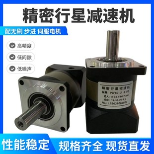 110步进无刷电机精密减速箱 400W750W伺服电机行星减速机57