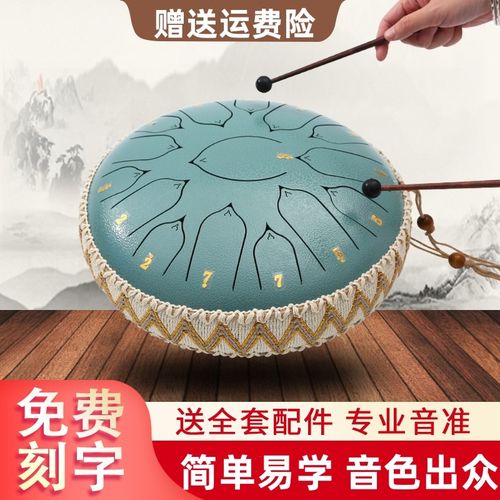 空灵鼓初学者儿童6寸10寸忘忧鼓13音15音钢舌鼓色空无忧鼓梵音鼓