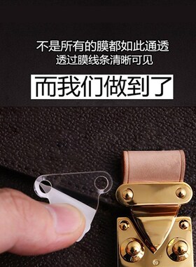 适用芬迪Fendi graphy迷你手腕包月亮包五金贴膜防磨损划痕保护膜