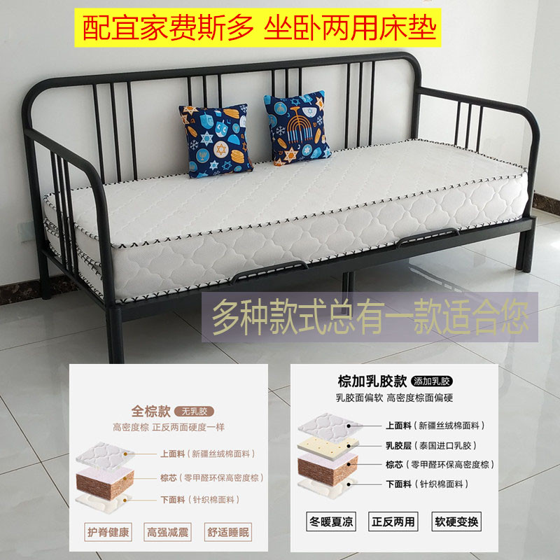 于宜家费斯多汉尼斯床垫X00沙发床折叠可拆洗款乳胶棕垫