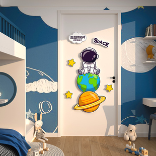 儿童房间布置装 饰男孩卧室门贴衣柜背景墙画遮丑自粘贴纸立体墙贴