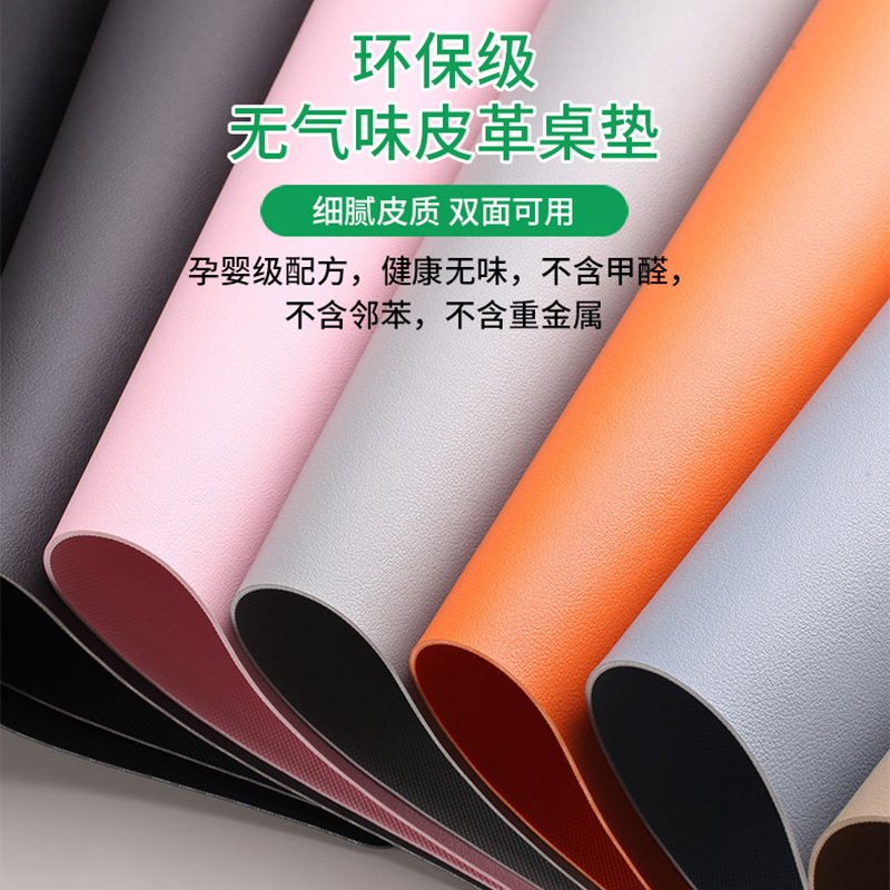 皮革桌垫书桌课桌油免洗台布简纯色pv圆形茶几餐桌布