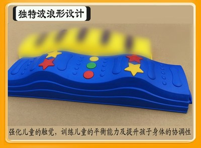 体独木桥玩具街头锻炼健身摇摇踏板游戏滑梯轨道身体练习拓展脚蹬