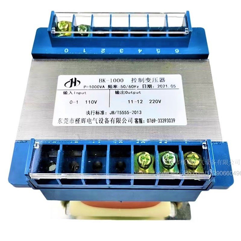 现货110V变220V 1KW控制变压器110V转220V BK-1KVA 1000W设备转换