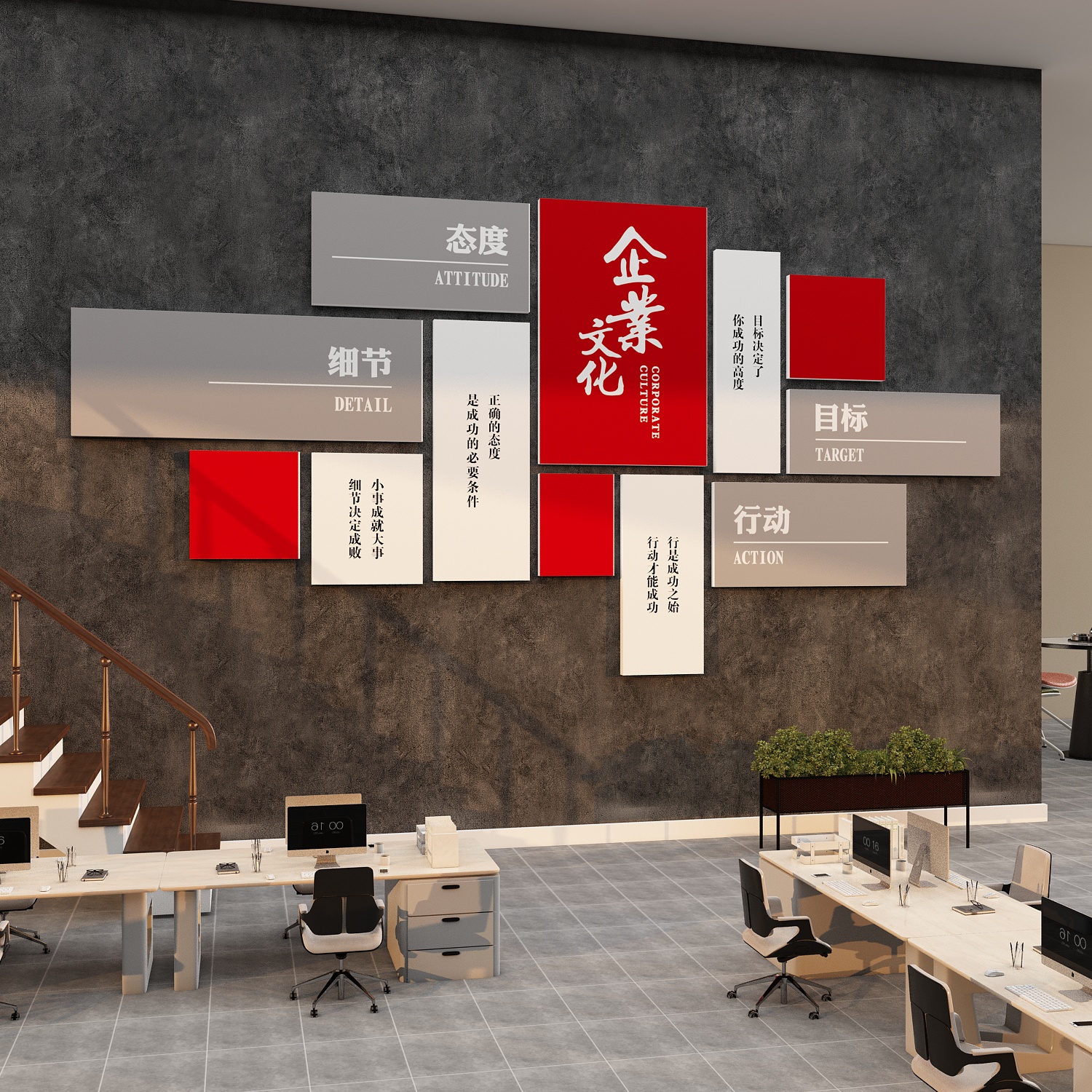 企业文化公司入口背景图片贴纸励志标语挂画办公室墙面装饰氛围布
