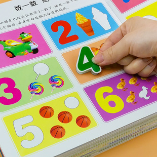 6岁宝宝卡通贴贴画动脑益智游 全套10本儿童专注力贴纸书2