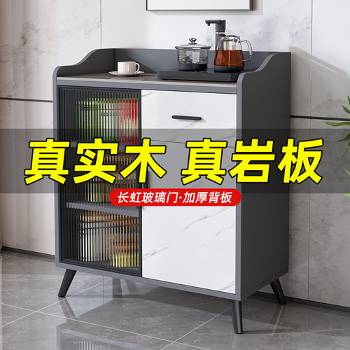 餐边柜靠墙一体客厅岩板储物柜实木生态板现代简约家用置物茶水柜