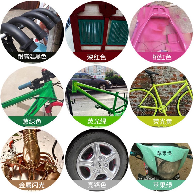 手摇自喷漆改色漆深蓝天蓝宝石蓝深蓝色金属漆家用补漆油漆翻新漆