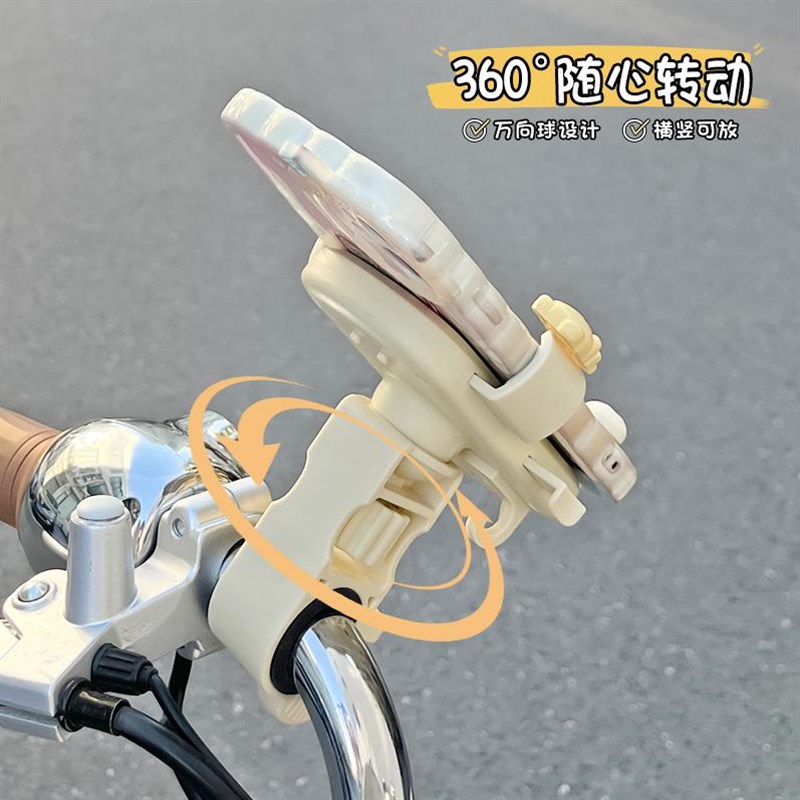 电动车手机支架2025新款可爱自行车电瓶车防震防抖导航女配件装饰