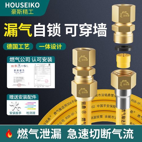 瓦斯软管燃气管波纹管瓦斯管道专用管304不锈钢高压防爆