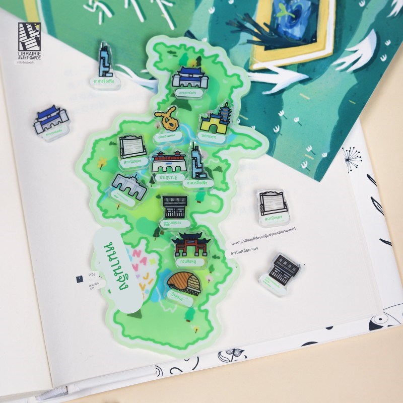 先锋书店文创南京地图亚克力磁吸冰箱贴趣味可爱手绘风磁性贴礼物