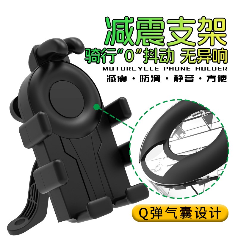 电动车手机支架摩托车电瓶车外卖骑手导航架防震防抖减震2025新款