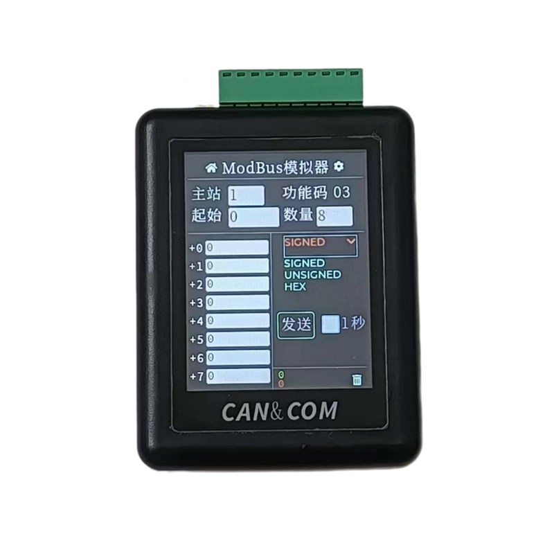 RS485232TTL串口调试助手CAN总线数据记录器发送通讯测试仪模块