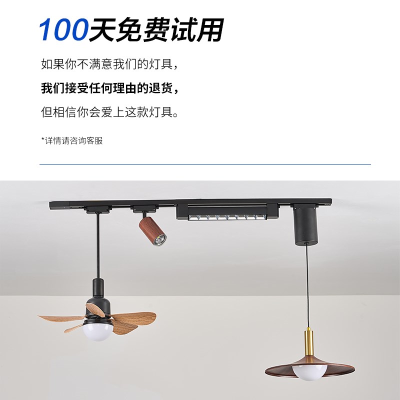 餐厅风扇灯2025新款胡桃色中古风可移动轨道灯护眼三头餐桌电扇灯