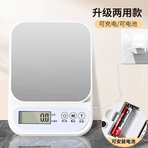 厨房克称精准电子秤小型商用摆摊高精度家用烘焙食物克数克重称