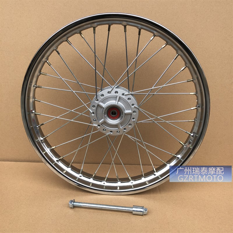 摩托车轮毂轮圈 适用CG125 JH-70复古改装碟刹前辐条钢丝轮网配件