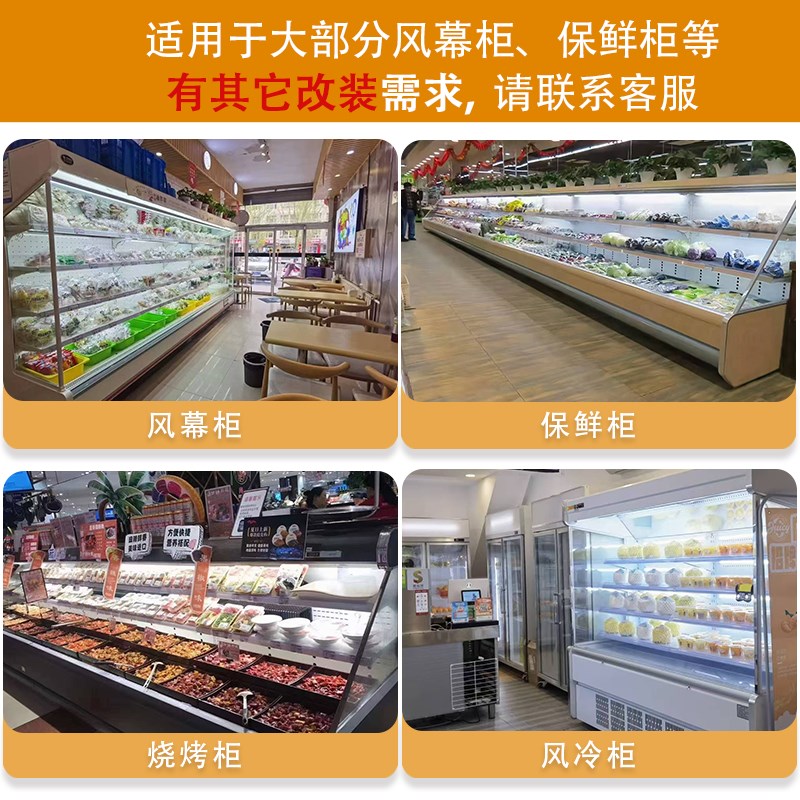 220V松下冷链海尔风幕柜专用灯条T8圆管排酸柜新国标灯管M16接口