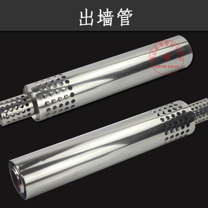 林内热水器能率百乐满热水器排烟管排气管双层排烟管壁挂炉加长管