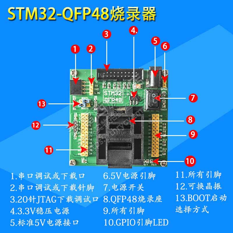 GD32 STM32烧写编程烧录座LQFP48/64/100/144芯片IC单片机下载器