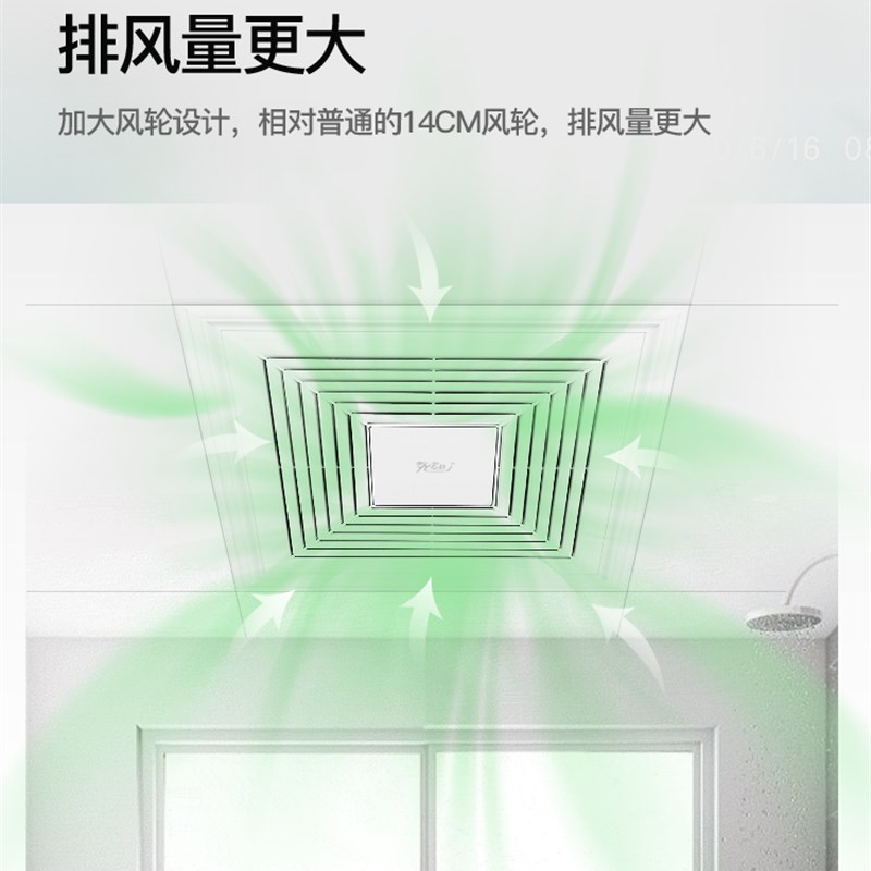 超薄换气扇7cm强力静音排风扇集成吊顶卫生间厨房家用吸顶排气扇