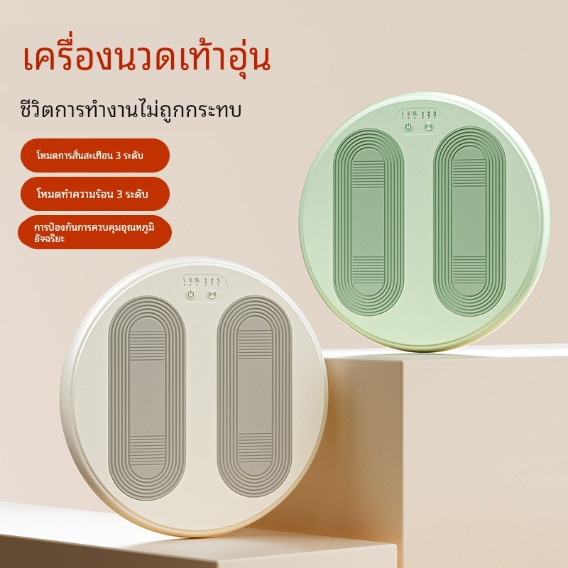 暖脚神器冬天电热加热垫暧脚垫取暖器暖脚器脚底按摩烤脚器暖脚宝