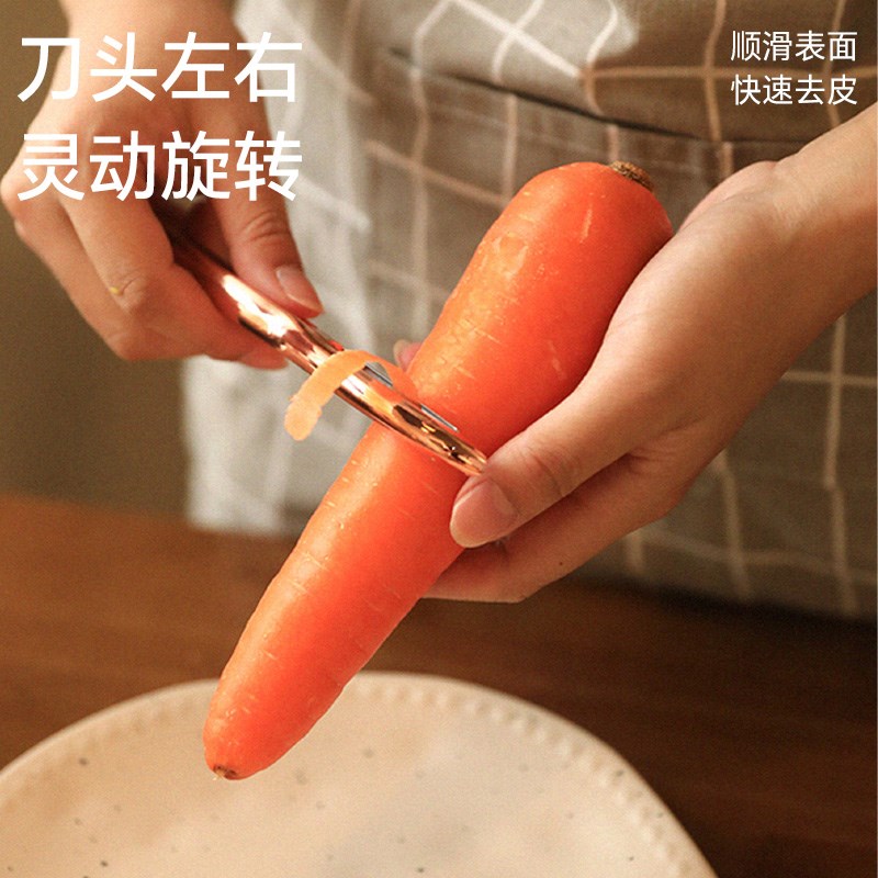 德国CS卡尔 精铸轻奢不锈钢削皮刀家用多功能削皮器