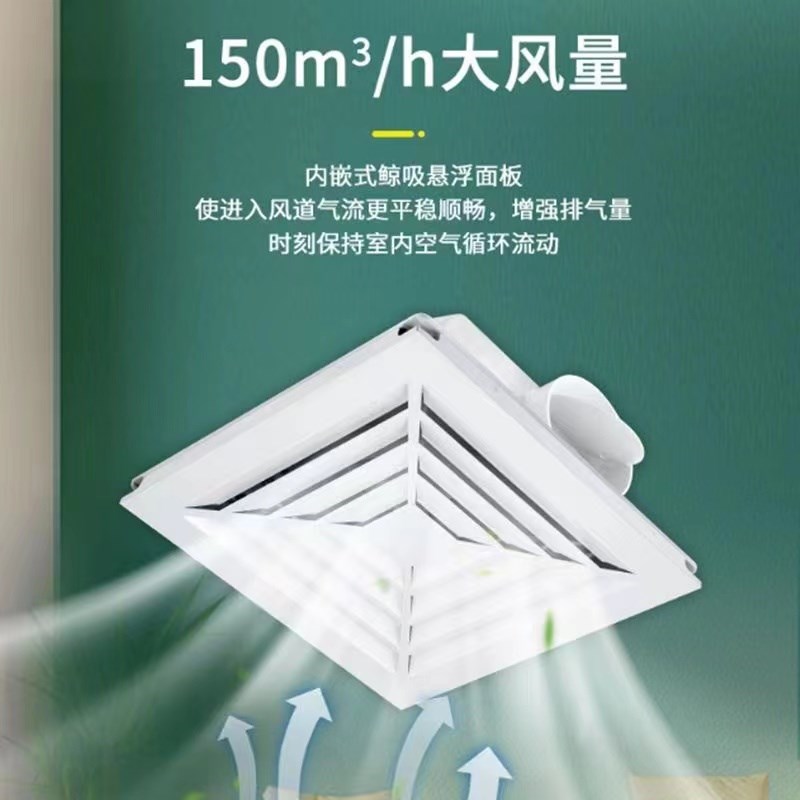 排风扇卫生间抽风机10寸吊顶厨房300X300嵌入吸顶式排气扇换气扇