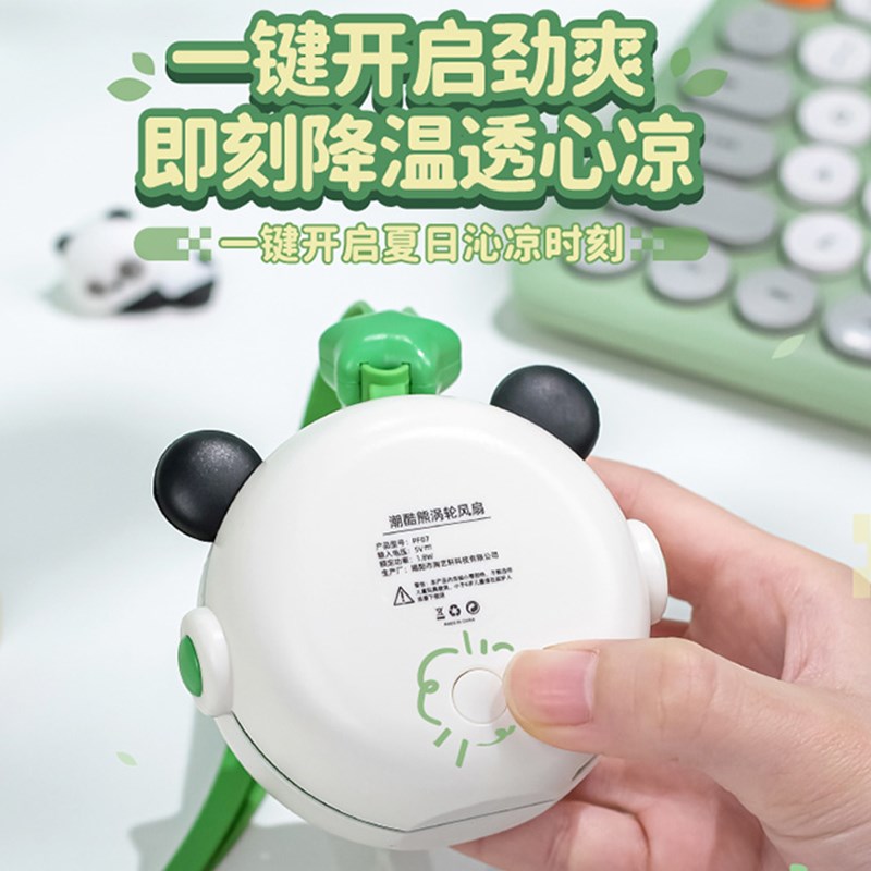 卡通挂脖无叶风扇可充电学生手持小电扇可爱静音便携随身小型迷你