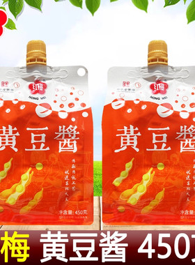 红梅黄豆酱450g正宗东北大酱