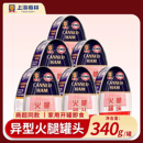 上海梅林火腿罐头340g三角易拉罐午餐肉即食肉类罐头方便速食制品