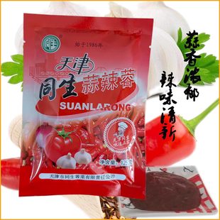 天津同生蒜辣酱烤冷面烧烤125g蒜蓉香辣椒酱蒜辣蓉同生蒜辣酱炖鱼