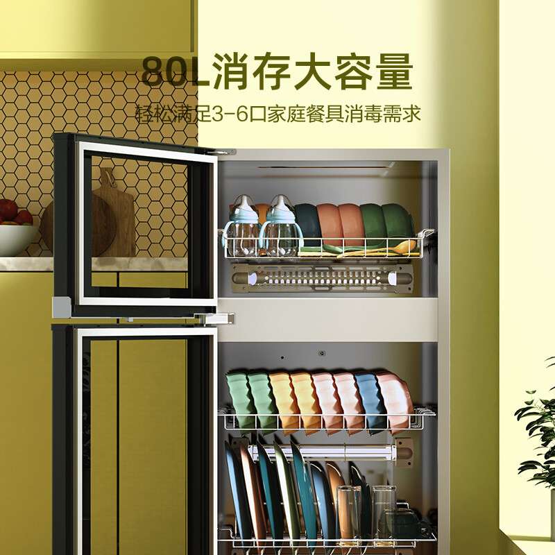comfee消毒柜家用 立式 消毒碗柜 消毒柜碗筷厨房餐具 80JL03