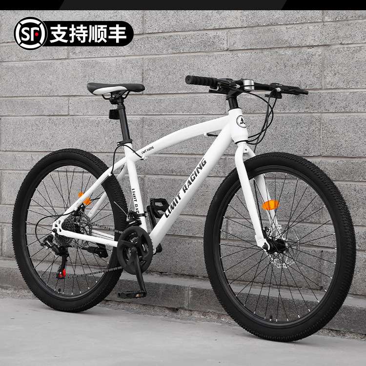 自行车成年人轻便山地男女式学生单车青少年城市跑车越野变速赛车