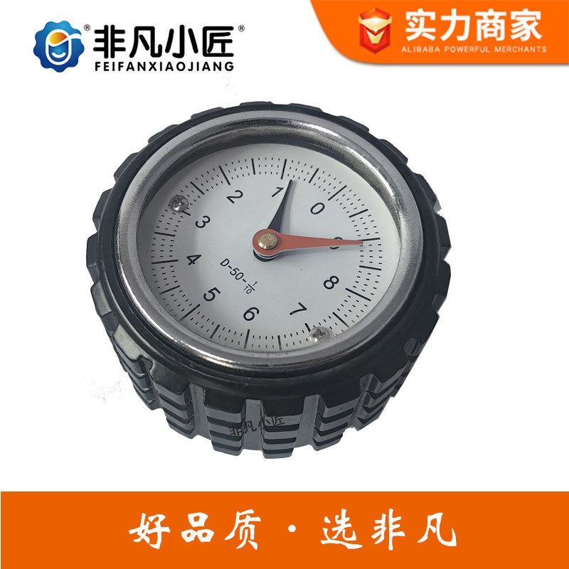 非凡小匠网纹数字手轮12*65 1/10拉面机手轮  铝合金数字表盘手轮