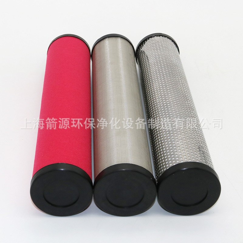 SLAF-6HC SLAF-6HT -6HA 6HH替杭州山立管道过滤器滤芯 精密滤芯