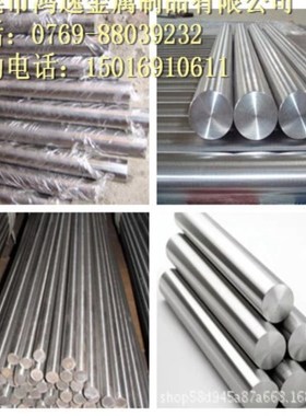 供应X2CrTi17不锈钢 X2CrTi17不锈钢板 X2CrTi17圆棒