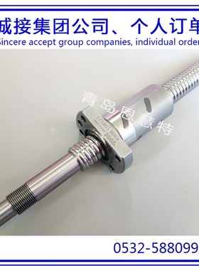 丝杠THK滚珠丝杠DIK2006-6 DIK2008-4 DIK2504-6螺母