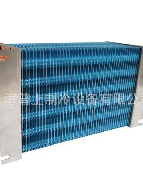 小型制冷蒸发器低温冷库冷风机冷却器铜管铝翅片散热配件20ZH001