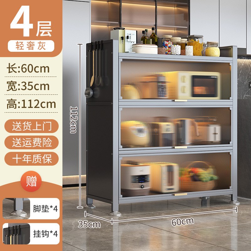 厨房多功能置物架落地多层家用防尘收纳柜微波炉橱柜带门储物碗柜