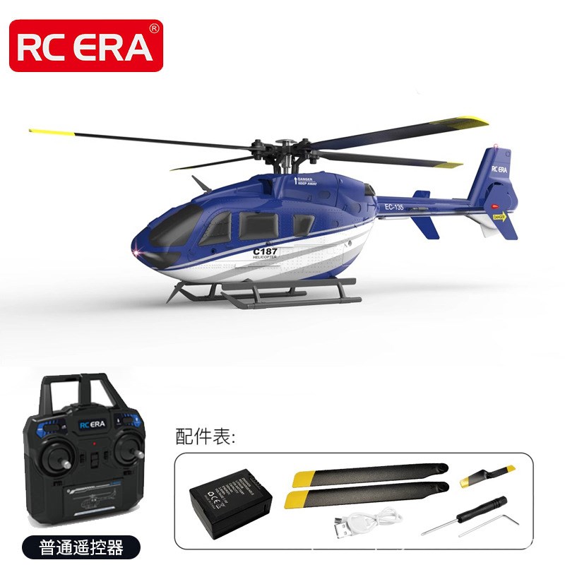 EC135遥控直升机仿真C187四通道遥控航模飞机迷你1:48像真直升机