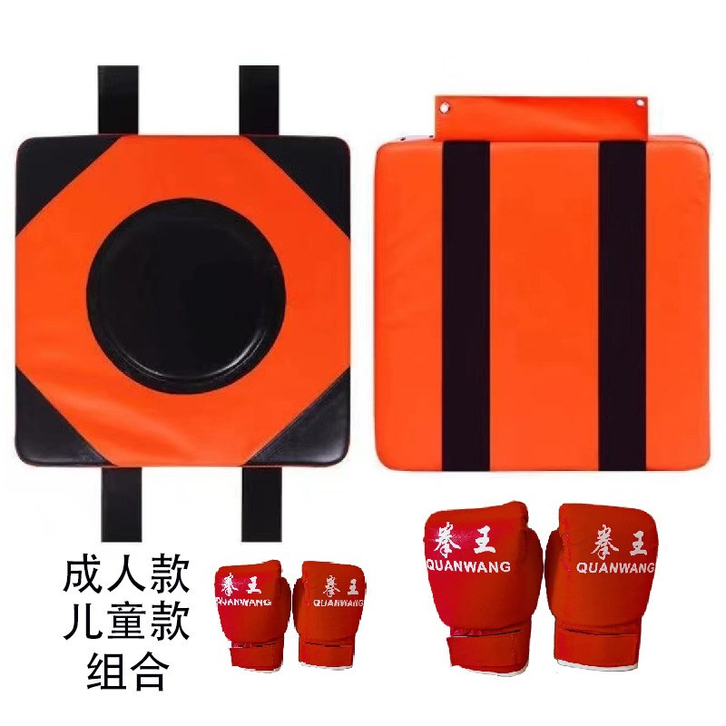 墙靶拳击靶家用沙袋爆发力练拳解压练拳加厚训练器材儿童成人拳套