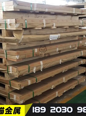 爱励诺贝丽斯7075-T651 T7351航标AMS4050预拉伸合金铝板