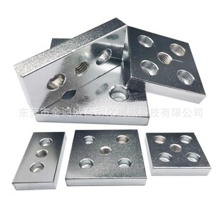 GFEL经济型脚轮板固定板地脚杯连接板件工业铝型材端面支撑配件