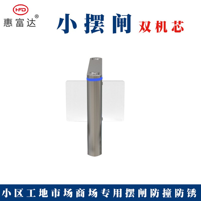 进出口智能圆弧摆闸景区工地实名制三辊闸门禁人脸翼闸全高闸闸机