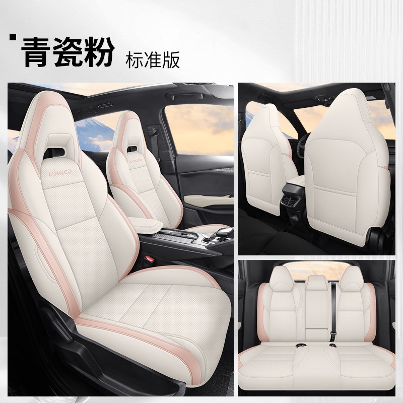 适用24款领克06emp座套全包围座椅套四季通风透气皮坐垫内饰改装