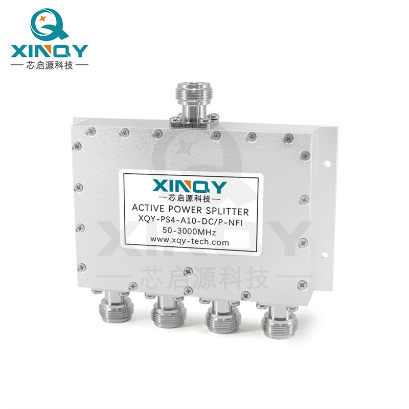 XINQY 0.05-3G增益放大功分器 有源信号补偿合路器功率信号分配器
